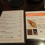 レガロキッチン - 