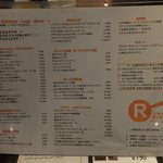 レガロキッチン - 