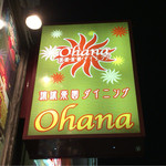 Ohana - 