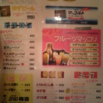 コチュコチュ - 飲み物メニュー