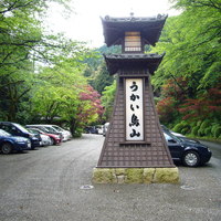 うかい鳥山 - 