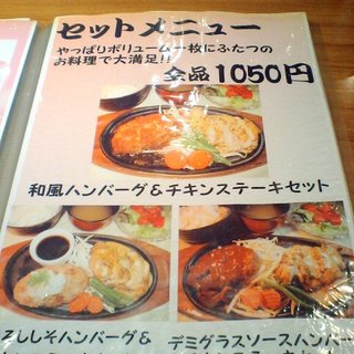 口コミ一覧 知夢仁 秋葉原店 ちむに 秋葉原 居酒屋 食べログ 口コミ一覧 知夢仁 秋葉原店 ちむに 秋葉原 居酒屋 食べログ
