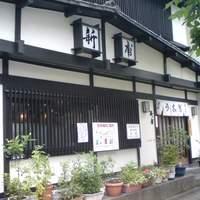 うなぎの新甫 - 