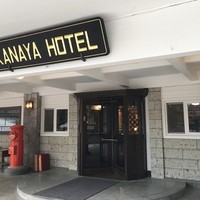 日光金谷ホテル - 日光金谷ホテル 本館入口