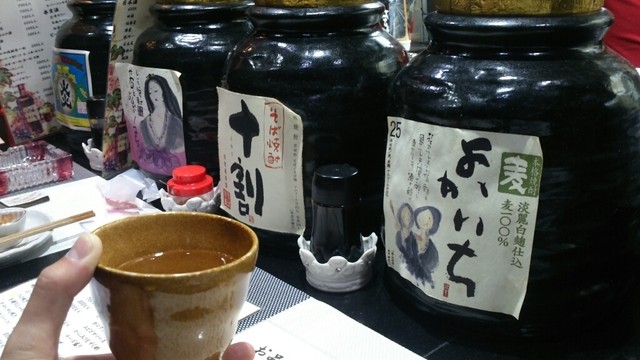 酒房ふ - 石巻（焼き鳥）の写真