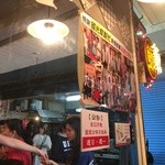 香香老師私房菜 - 日曜と月曜はお休みです