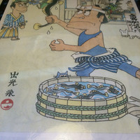川越 いちのや - 
