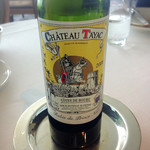 トランテアン - 