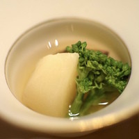 宗胡 - 