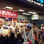 Thip Samai Restaurant - 