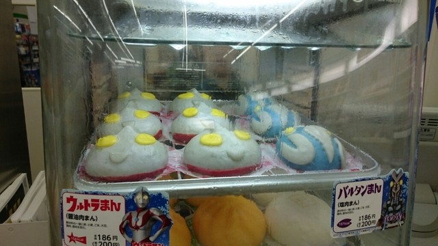 ファミリーマート 郡山緑町店 Familymart 郡山 その他 食べログ