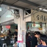 金得春捲 - お店外観