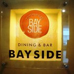 ダイニング＆バー ベイサイド(横浜桜木町ワシントンホテル) - 