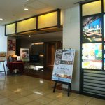 ダイニング＆バー ベイサイド(横浜桜木町ワシントンホテル) - 