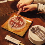 Y's 269 - ケーキ入刀