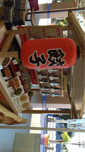ローソン お台場店 Lawson お台場海浜公園 その他 食べログ ローソン お台場店 Lawson お台場海浜公園 その他 食べログ
