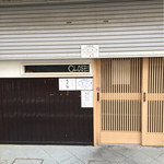 Japanese Soba Noodles 蔦 - 