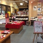 夢菓房たから 春日町本店 - 