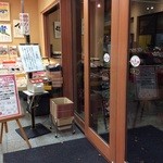 夢菓房たから 春日町本店 - 