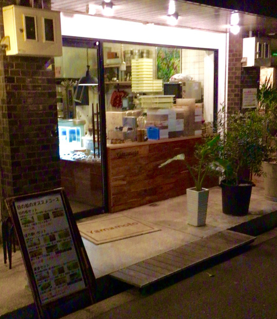やまもと菓子店 Yamamoto Kashiten 西大橋 ケーキ 食べログ