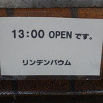 リンデンバウム - 