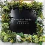 カズノリ イケダ アンディヴィデュエル - 