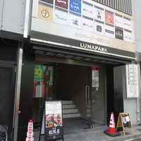 鉄板 松阪屋 - 