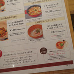 マルモキッチン - 2015年5月12日(火)２軒目