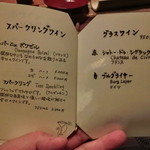 花仙庵 仙仁温泉 岩の湯 - 