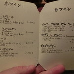 花仙庵 仙仁温泉 岩の湯 - 