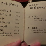 花仙庵 仙仁温泉 岩の湯 - 