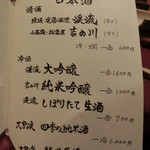 花仙庵 仙仁温泉 岩の湯 - 