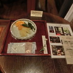 花仙庵 仙仁温泉 岩の湯 - 