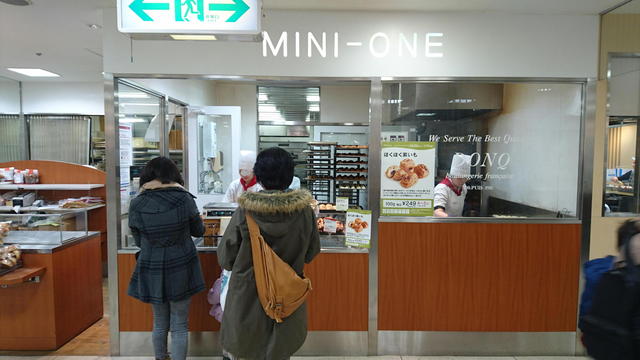 閉店 Donq 帯広藤丸店 ドンク 帯広 パン 食べログ