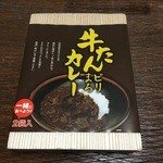 安達太良サービスエリア上り線ショッピングコーナー - 牛たんピリまろカレー 1080円