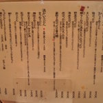 うどん屋 きすけ - 