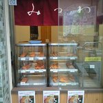 Mitsuwa No Korokke - 外観