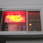 ステーキハウスダヂ - 