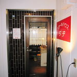 ステーキハウスダヂ - 