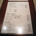 ステーキハウスダヂ - 