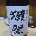 酒肴 和亭 - 
