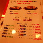 バッファローキング - 2016/1 キャンペーン中！！