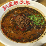 紅虎餃子房 - 黒ごまタンタン麺＝８８０円 税別