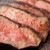 炭焼きBistroVikke - 料理写真:ホットペッパーから拝借。これが噂の熟成肉！！