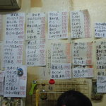 立呑み きむらや - 