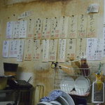 立呑み きむらや - 