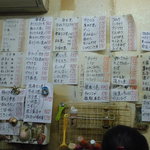 立呑み きむらや - 