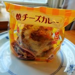 ローソン  - 焼チーズカレー