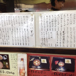 そば処 あごう - 