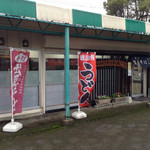 そば処 あごう - 